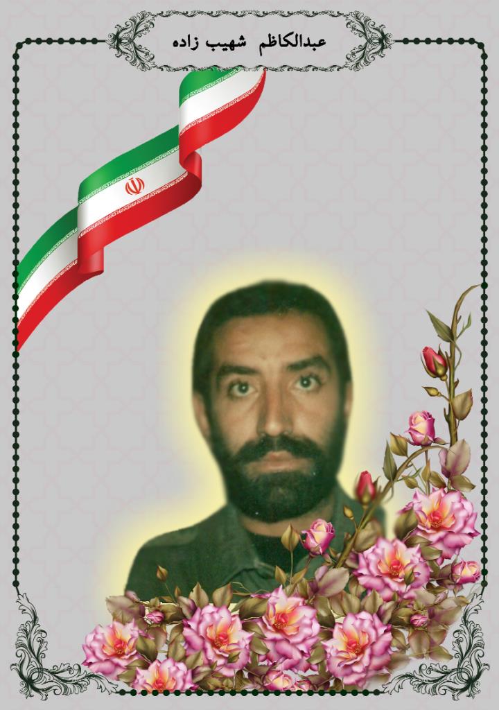 فاقد تصویر